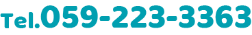 tel.059-223-3363